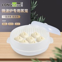 Steamer microwave oven for large steamer steamed rice dumplings steamed buns special price