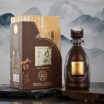 衡水老白干古法20-衡水老白干古法20促销价格、衡水老白干古法20品牌- 淘宝