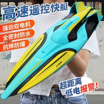 Large remote control boat high speed speedboat charging boat children Boy wireless electric water toy large ship model
