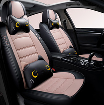 2021 BYD Yuan pro sleeve ev535 Four Seasons 360 Special car cushion full bag seat leather 11