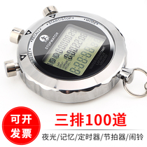 Multifunctional metal electronic stopwatch timer referee competition training running watch sports fitness multi-channel meter
