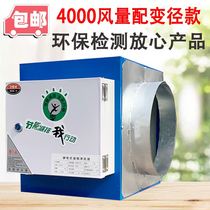 Electrostatic-type kitchen exhaust fume blower Commercial air Oil Smoke Purifier Hotel Exclusive to Oil Smoke Taste God
