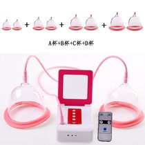 Household breast enhancement machine breast enhancement instrument special cup vacuum suction breast change increase lazy external products electric chest