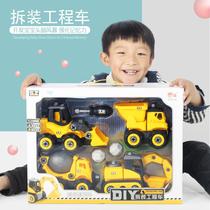 Childrens engineering car toy big number detachable assembly and disassembly set fire truck DIY puzzle boy 3-4-6 years old