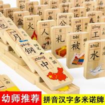Domino building block 100 cute number childrens educational toy baby literacy word wooden building block