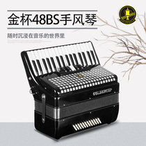 Gold Cup Accordion JH201448 Beth Keyboard 48BS Accordion Adult Beginners Children's Musical Instruments