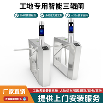 Jiushiding three roller gate Face recognition community pedestrian channel gate Site credit card access control Scenic ticket system