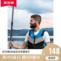 Embezzler swimming buoyancy vest for adults and children professional float clothes fishing Marine non-life jacket