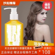 Fei Ling tornado hair cream elastic element curly hair moisturizing styling disposable 200ML curly hair cream rich dynamic