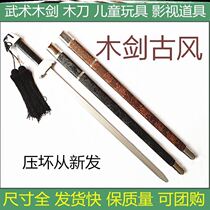 Wooden sword Chinese wooden ancient style solid wood martial arts training morning exercise cos props performance simulation saber Taiji wooden sword