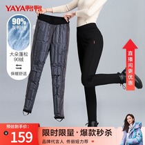 Duck duck down pants womens winter wear fashion plus velvet thickened warm 2021 Winter new cotton pants brand pants