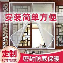 C craftsmen winter winter window windshield artifact windproof curtain warm sealing plastic sheet transparent wind