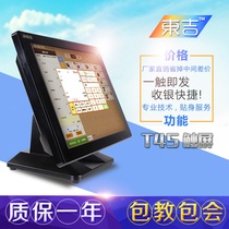 Touch screen cash register supermarket catering milk tea shop convenience store to cash register all-in-one machine New Products