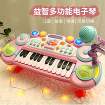 Electronic keyboard Childrens toy small piano with microphone Multi-functional baby beginner 1-3-6 years old baby puzzle early education