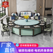 New Chinese Style Hotel Dining Table Big Round Table Bag Compartment With Electric Turntable Automatic Rotation 15 20 People 2 m Customized