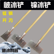 Super thick flat shovel flat shovel push shovel ice breaking shovel steel shovel broken ice cleaning sanitation tool dung scraping board dung removal