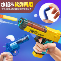 Childrens toy pistol Desert eagle soft bullet gun Boy manual simulation revolver suction cup grab chicken set water gun