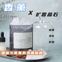 Sumadhi soulmate recommended expanded stone girl bedroom sleep help indoor home essential oil aromatherapy spar