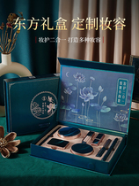 Lipstick Cosmetic Set Makeup Set Full Set Novice Beginner Light Makeup Forbidden City Gift Box Antique