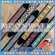Sams musical MOONWALK2020 new retro style electric box folk guitar bass strap