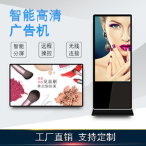 22 32 43 55 inch ultra-thin high-definition wall-mounted advertising machine display LCD screen smart Android touch all-in-one