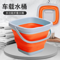 Astree folding bucket car wash bucket folding brush bucket fish bucket fish bucket wash set combination storage bucket fishing wild