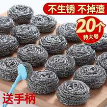 Wire ball cleaning ball kitchen supplies large handle stainless steel does not rust No dregs dishwashing brush pot