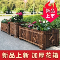 Anticorrosive wood flower box balcony planting pot carbonized solid wood flower bucket outdoor long square oversized tree planting box