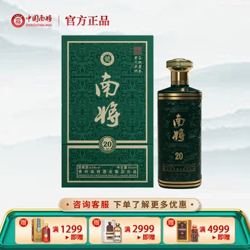 貴州南将　白酒　夜の声（ボイス　オブ　ナイト） 贵州南将酒53度-贵州南将酒53度促销价格、贵州南将酒53度品牌- 淘宝