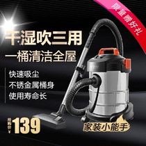Yili vacuum cleaner household large suction car high-power small beautiful sewing car decoration water cleaning machine industry