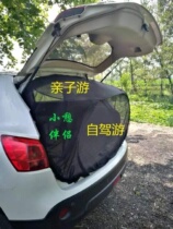 Trunk mosquito net magnetic outdoor car supplies tent suv car tail long-distance built-in car tent room