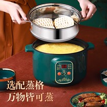 Rice cooker Small 2-person 3-person mini single-person multi-function rice cooker Steaming dual-purpose cooking rice soup Cooking All-in-one pot