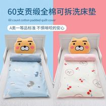 Trust class primary school students nap mattress kindergarten Four Seasons general special thick cushion for winter and summer dormitory