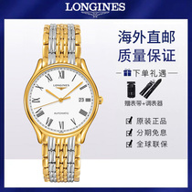 Hong Kong overseas warehouse spot brand discount store Lyya automatic mechanical steel belt Business casual mens and womens watches