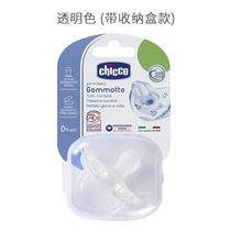  chicco safety pacifier super soft baby newborn imitation breast milk baby sleep type anti-flatulence full silicone