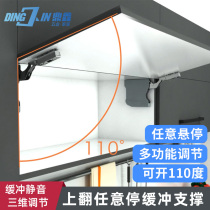 Cabinet top flap support rod at will stop hanging cabinet top cabinet flap adjustable hydraulic support rod at will stop pneumatic rod