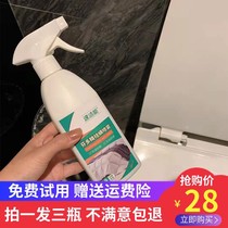 Quick Jie Neng Fen Do Jing Mites Spray Household Antibacterial Mite Removal Clothes Dehumidification Three-in-One Anite