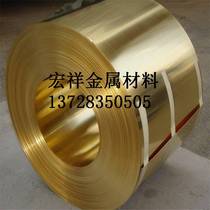 H96 H90 brass plate rod H85 copper wire H80 H75H70H68H65 copper row copper tube copper belt environmental protection copper
