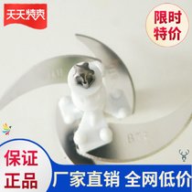 Meat grinder accessories Daquan electric cooking machine multifunctional household dumplings commercial mixer stirring stainless steel