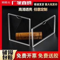 Enjoy the new Amoy double-layer acrylic card slot A4 slot paper insert plexiglass display card A3 transparent insert box acrylic