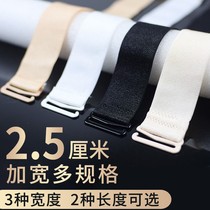 Bra strap replacement 2 5cm widening lingerie straps lengthened adjustable clear covert anti-slip incognito