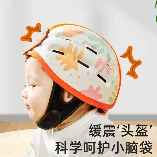 Детский хлопковый защитный шлем для раннего возраста, защита при падении