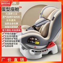 Baby Child Safety Seat car baby baby simple car newborn out Portable Universal seat