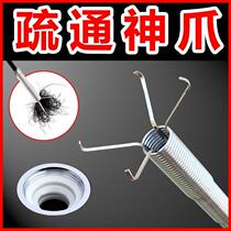 Kitchen sewer dredge through sewer pipe blockage cleaning artifact toilet toilet dredge claw