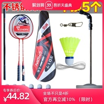 Elastic flexible shaft badminton trainer portable one-person singles badminton practice self-practice artifact