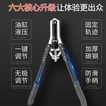 Adjusting hydraulic male fitness equipment grip bar household pectoral muscle trainer arm affordable force exercise arm muscle