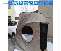 Roof rear tent simple saloon car suv simple portable camping camping self-driving tour off-road vehicle pavilion courtyard