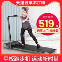Walking machine home small mini folding flat non-treadmill mute multifunctional indoor fitness equipment