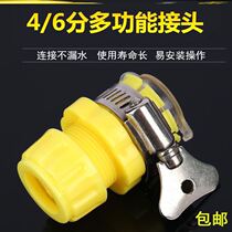 Water Pipe Docking Divine Instrumental Taps Versatile Joints Versatile light quick and easy to use simple installation durable and robust
