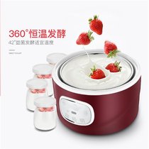 Stainless steel yogurt machine household automatic inner container glass cup fermentation Machine Machine net red Mini
